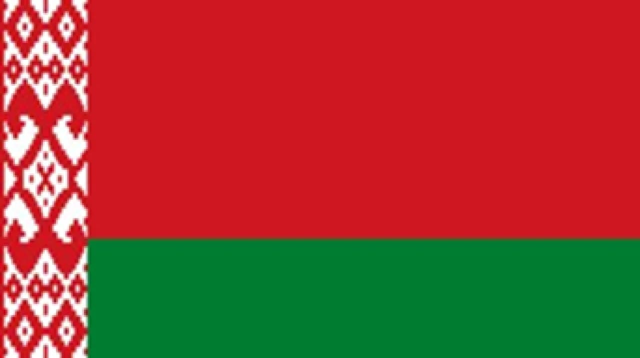 Государственная символика флаг.png Государственная символика флаг.png