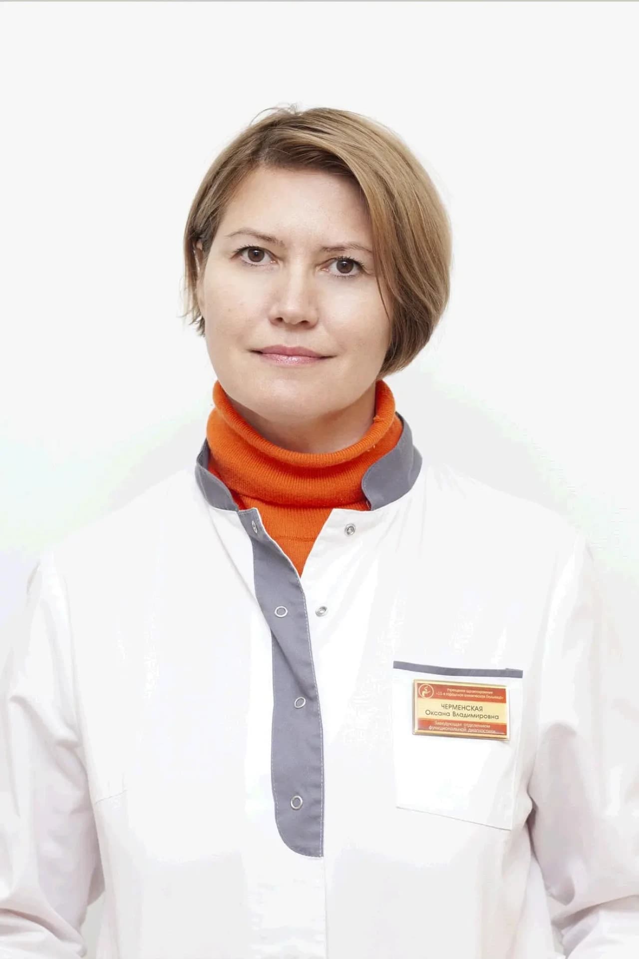 Yavid Alla Vsevolodovna chemerskaya.webp