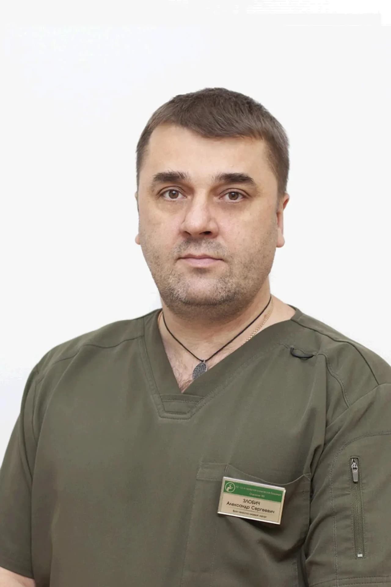 Злобич Александр Сергеевич lg-converted.jpeg